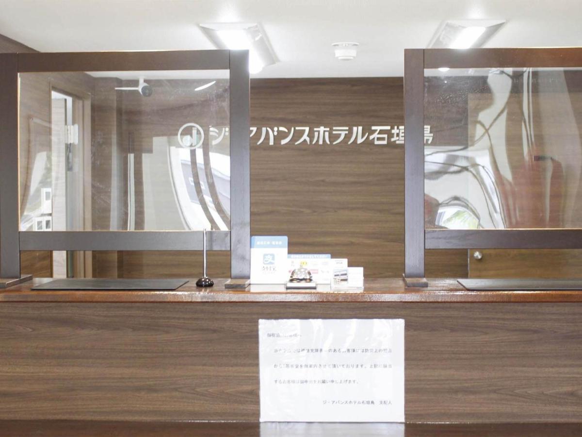 The Avance Hotel Ishigakijima - Vacation Stay 85735V 石垣市 エクステリア 写真